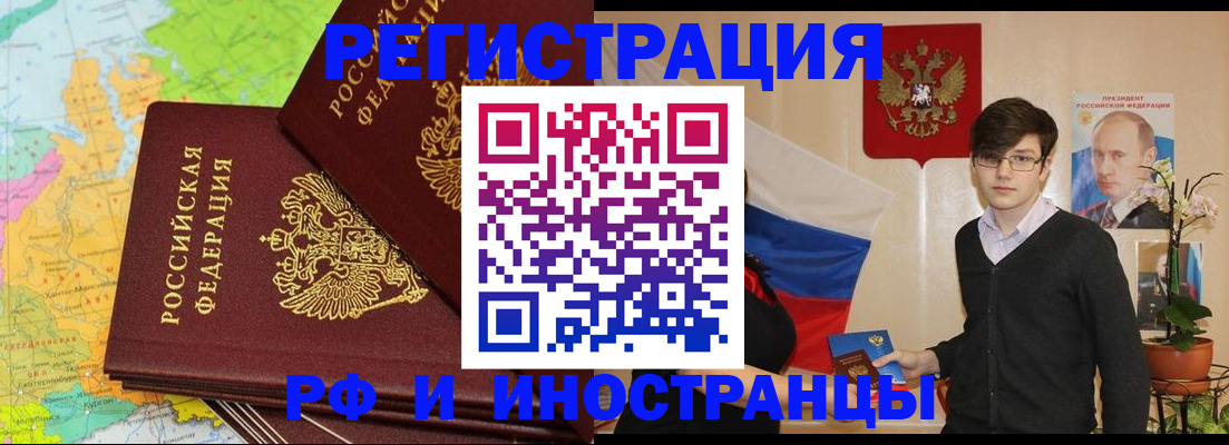 регистрация для дет. сада в Коврове