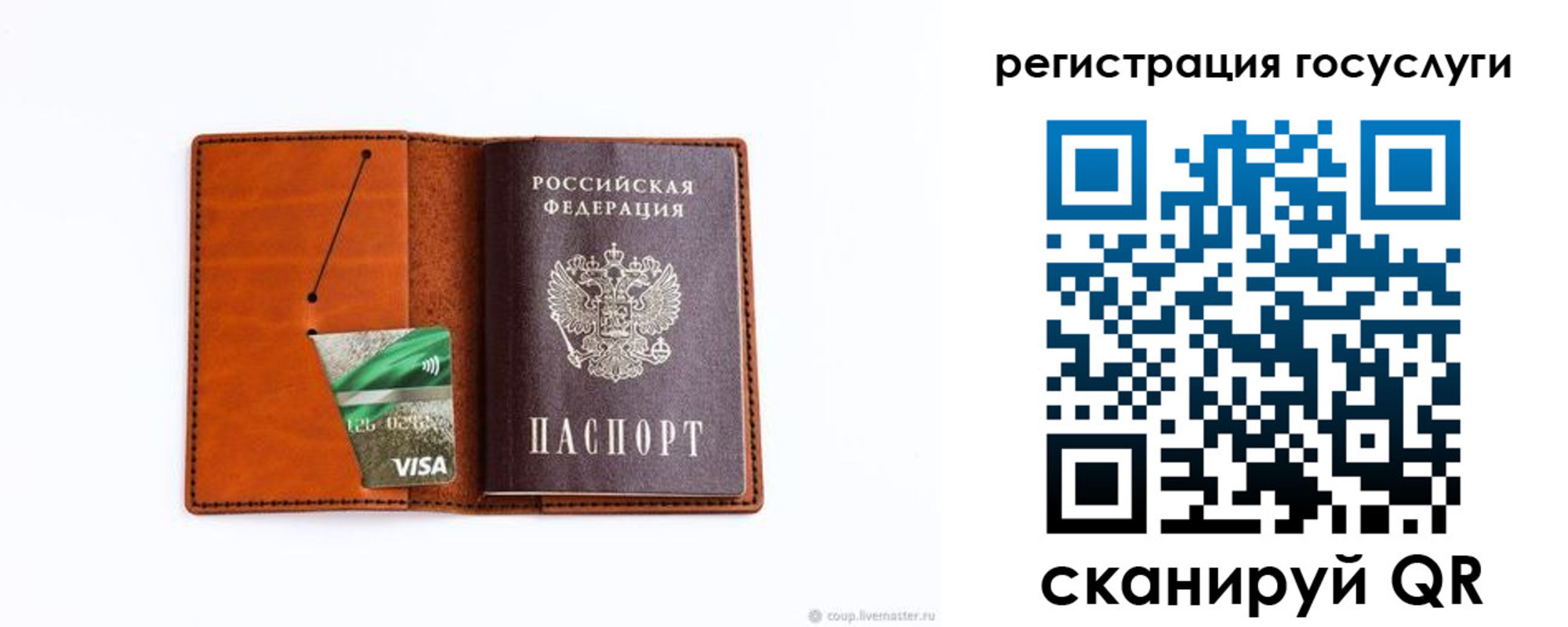 временная регистрация адрес в Коврове