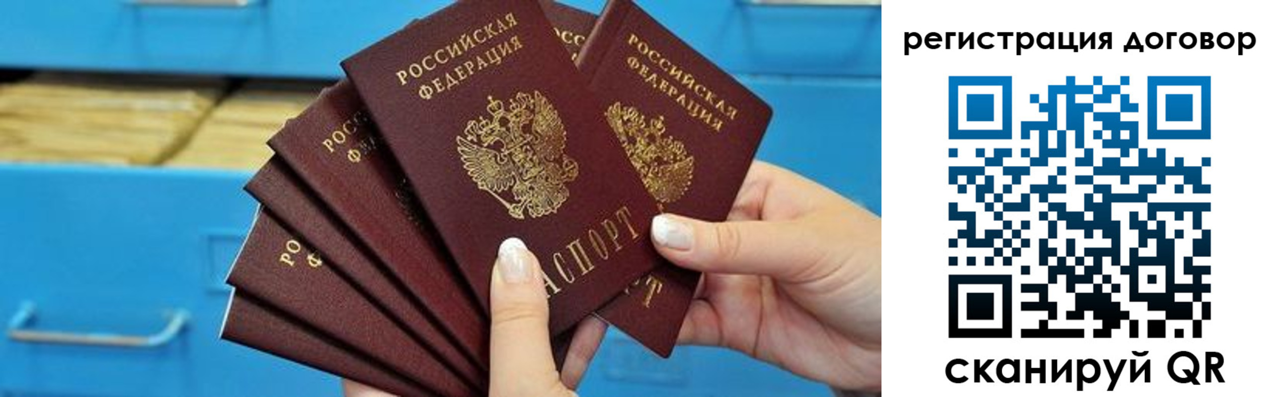 прописка для военкомата в Коврове