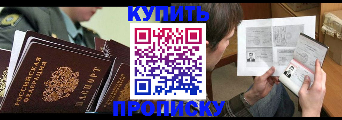 регистрация для дет. сада в Коврове