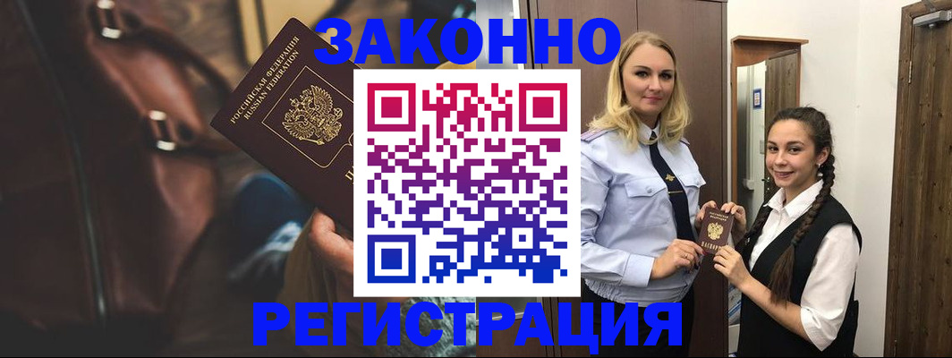 регистрация для школы в Коврове
