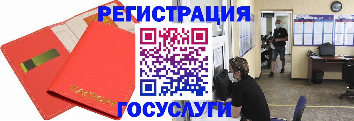 временная регистрация собственник в Коврове